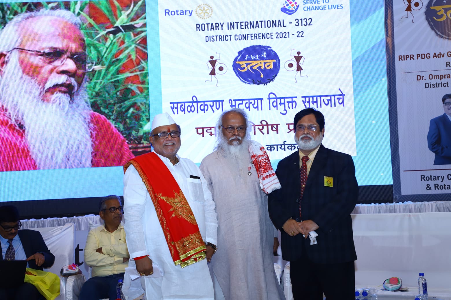 Rotary International Conference